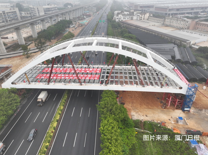 廈門(mén)日報：11天“上跨”沈海高速廈門(mén)段 2054噸鋼拱橋實(shí)現“毫米級誤差”落腳 跨徑達90米，頂推距離82.15米，刷新國內同類(lèi)型施工紀錄